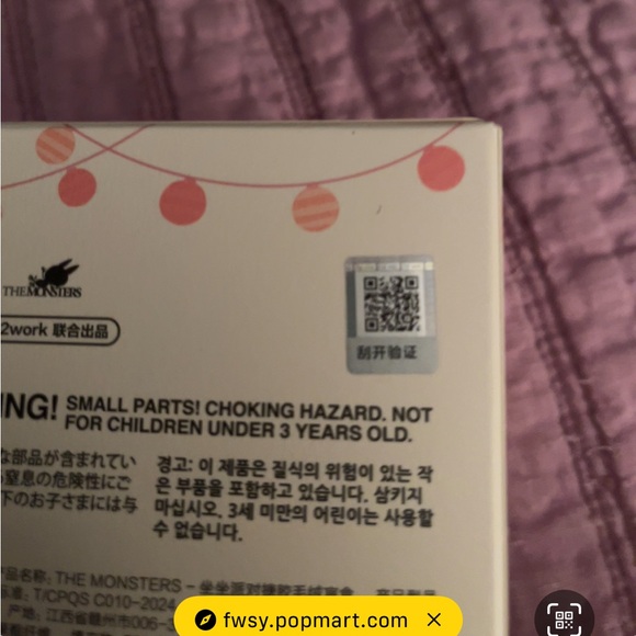 Have A Seat Vinyl Plush Blind Box - SiSi - Picture 6 of 9